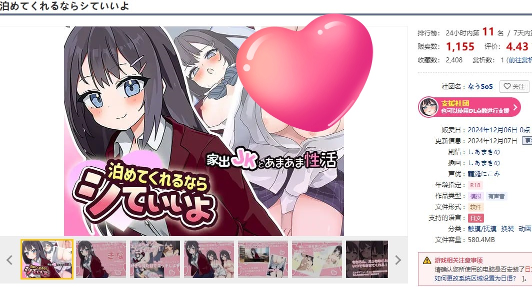 图片[2]-x1565能让我留宿的话我可以做那个 V1.01 AI汉化 [新作/1.3G][PC+安卓]-乐游二次元