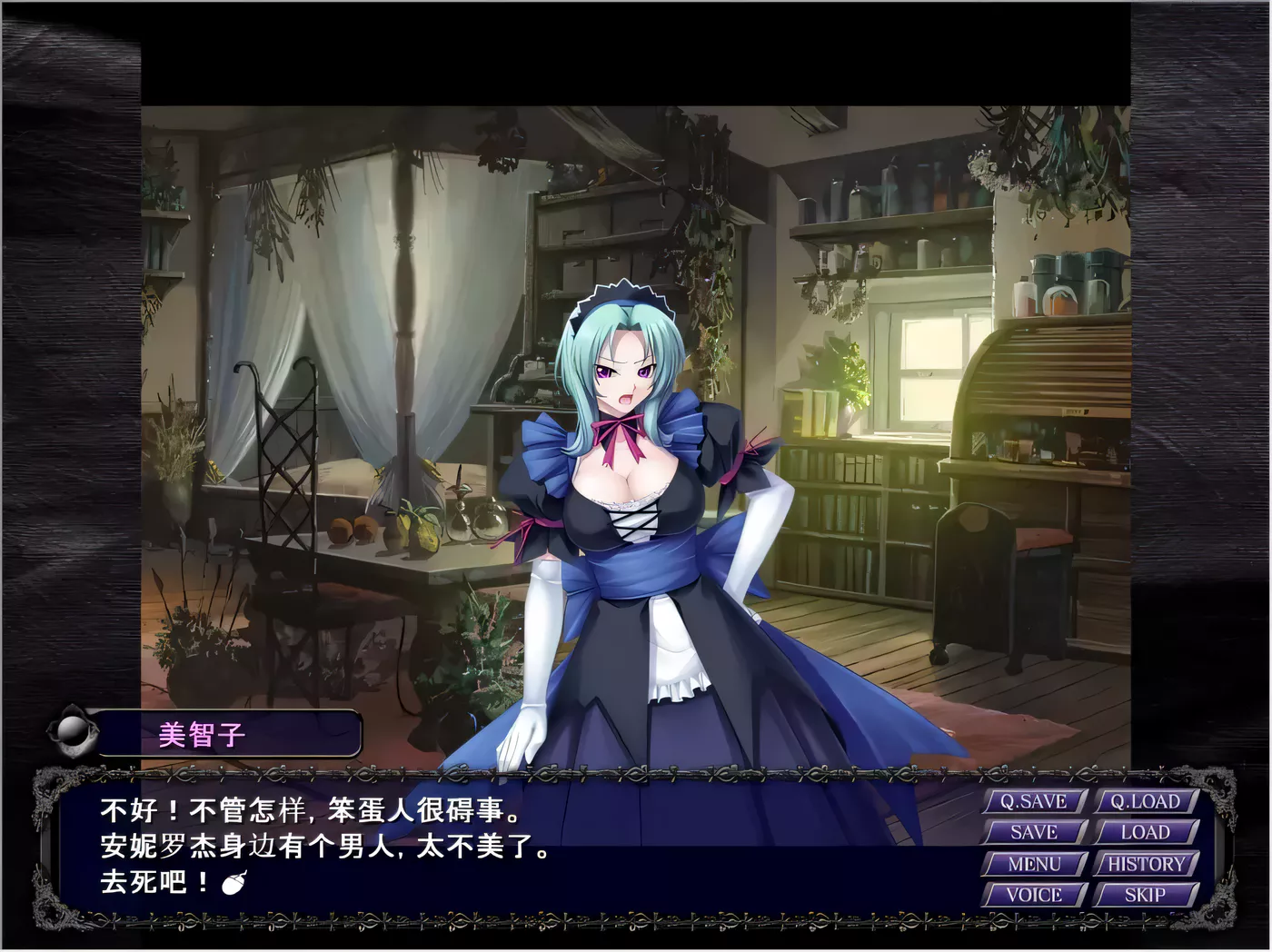 图片[4]-x1316 钢铁魔女安妮洛兹-全系列典藏合集[动画+游戏+CG][5G/全CV]-乐游二次元