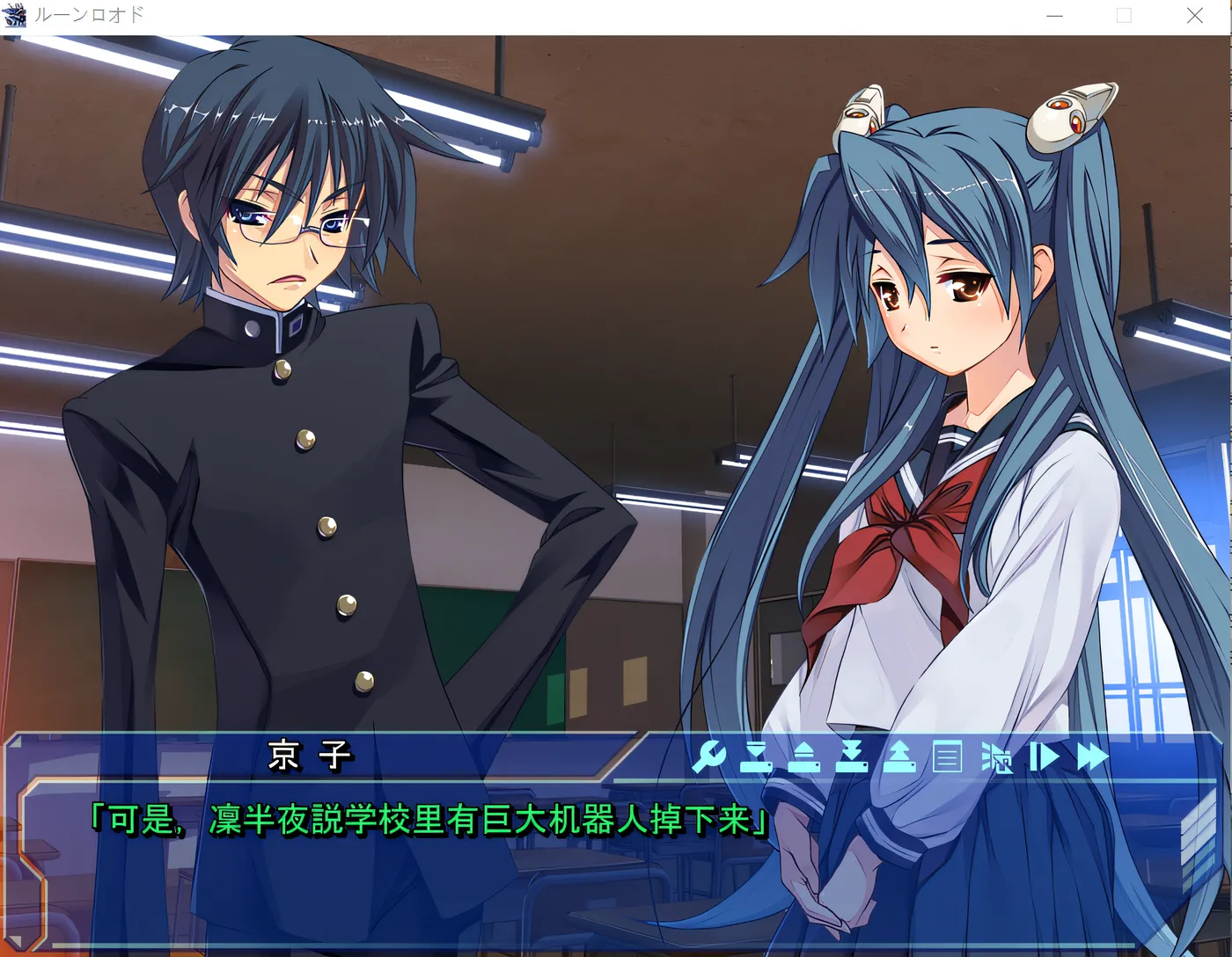 图片[2]-符文洛奥德 AI汉化版 [4.1G]-乐游二次元