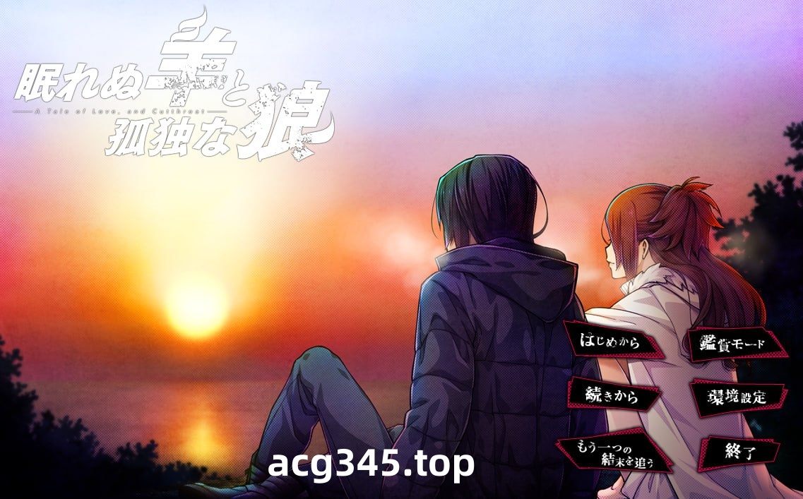 x1612失眠的羊与孤独的狼 V1.02 Steam官方中文+外传[新作/5G]-乐游二次元