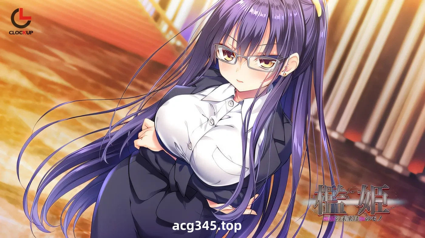 x1371笼中公主～极品少女的未来是我的～ AI汉化版[2.8G]-乐游二次元