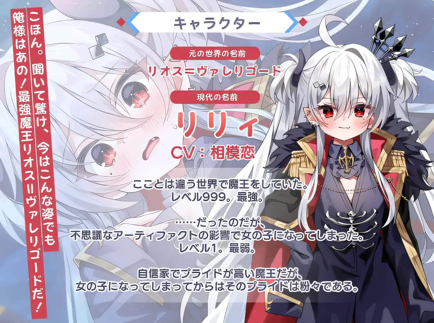 图片[5]-x1378 魔王无法战胜英雄！克劳德3.5 云翻汉化版 [新作/792.2M]-乐游二次元