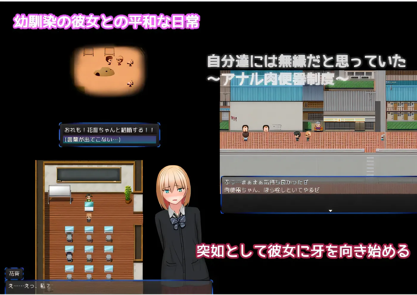 图片[3]-x1811 后门逃脱！！～肛虐的10天～挂载AI汉化版+存档 [更新/470M]-乐游二次元