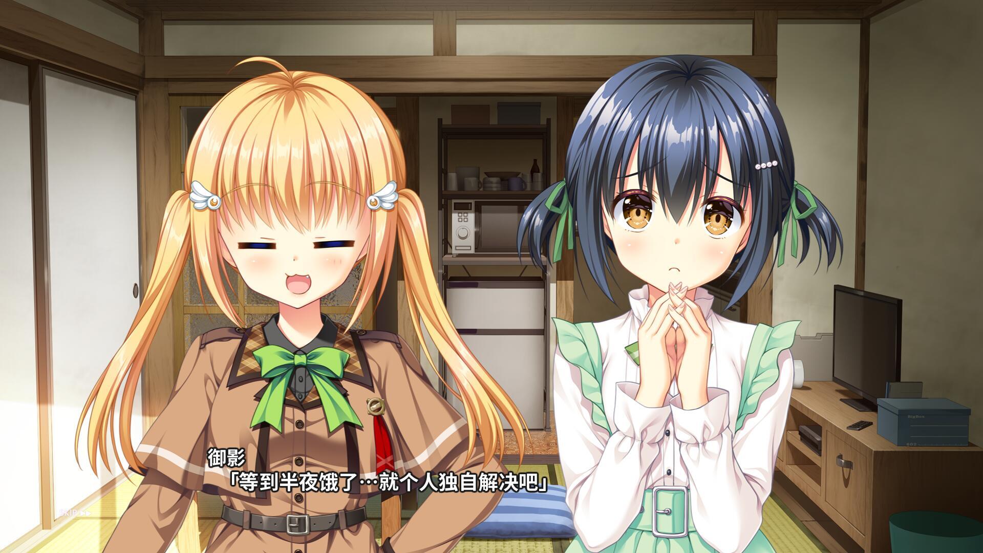 图片[4]-AMBITIOUS MISSION アフターエピソード2 弥栄＆虹夢＆シャル  汉化版＋全CG存档[新作/2.8G]-乐游二次元