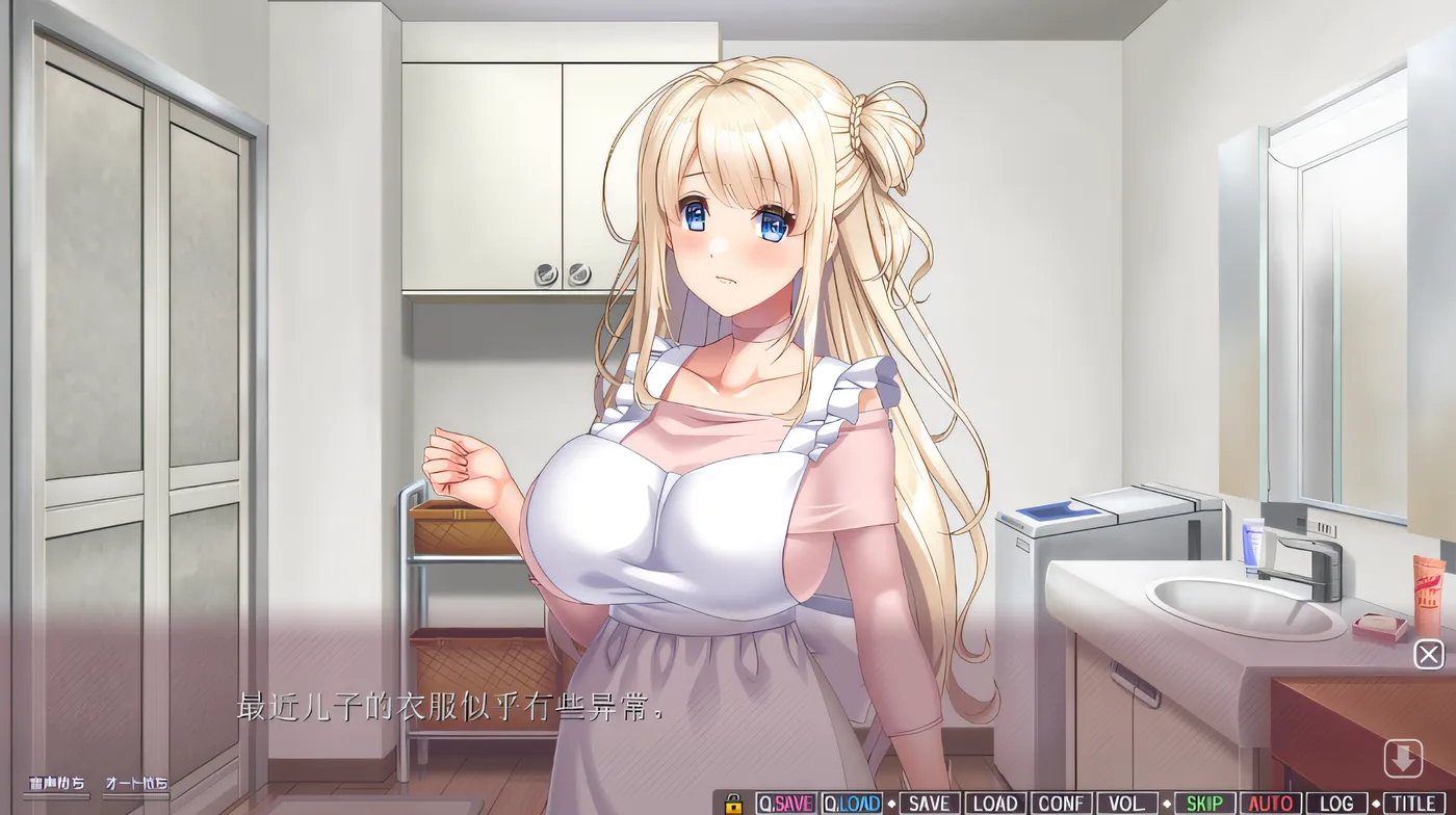 图片[2]-x1955 妈妈好爱儿子！ 2 ~ 妈妈会教你一切 ♪ ~ 云翻汉化版 [新作/1.4G]-乐游二次元