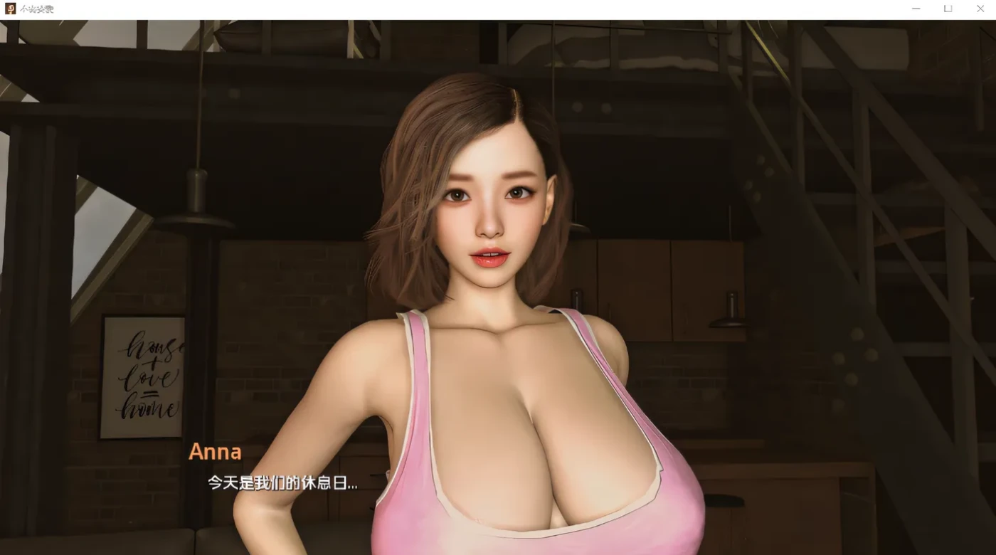 图片[5]-x1722 不需要爱 Ver0.8 汉化版 [更新/1.1G]-乐游二次元