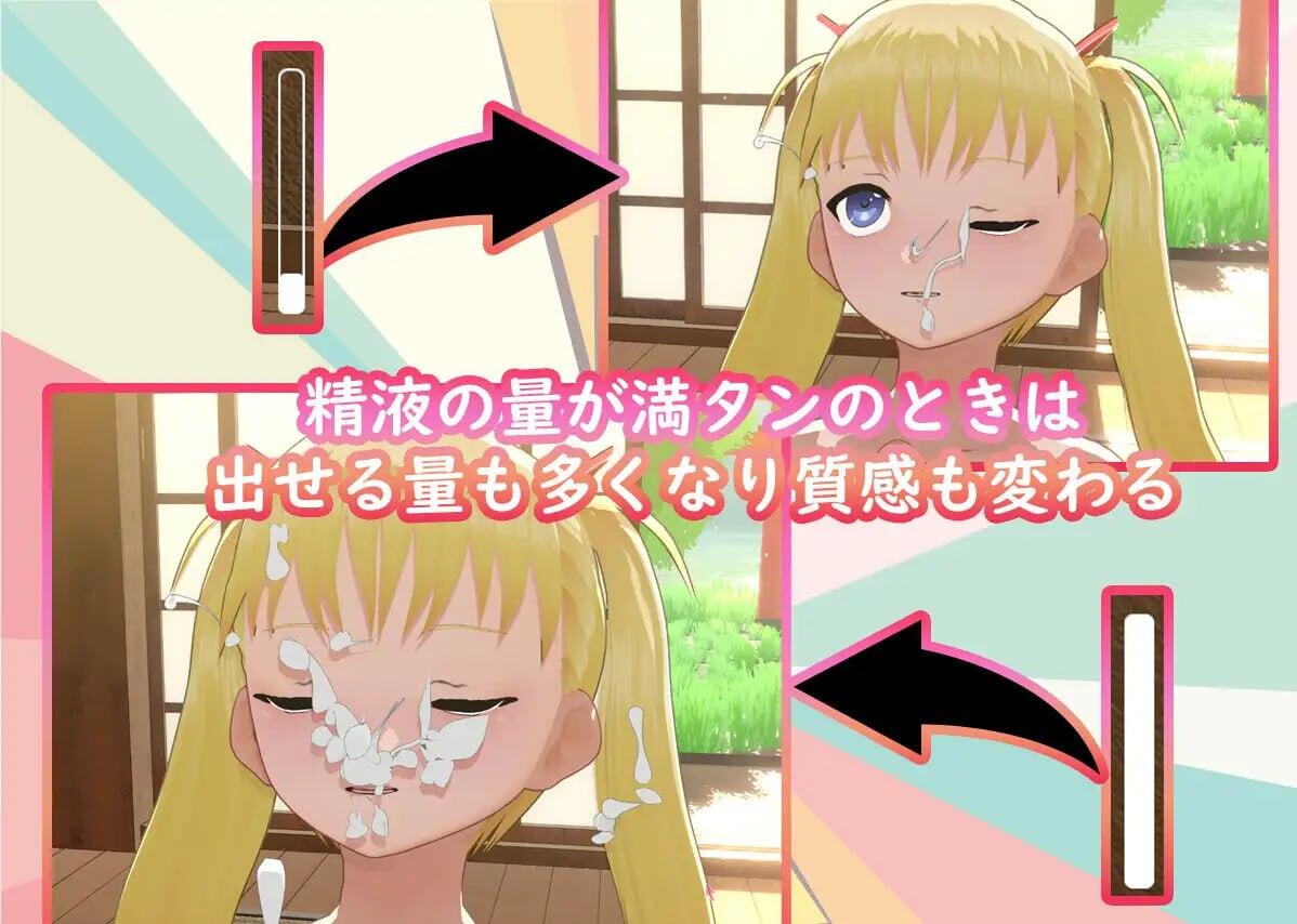 图片[3]-w2196对你喜欢的那个孩子尽情释放 V1.51|生肉[PC+安卓]-乐游二次元