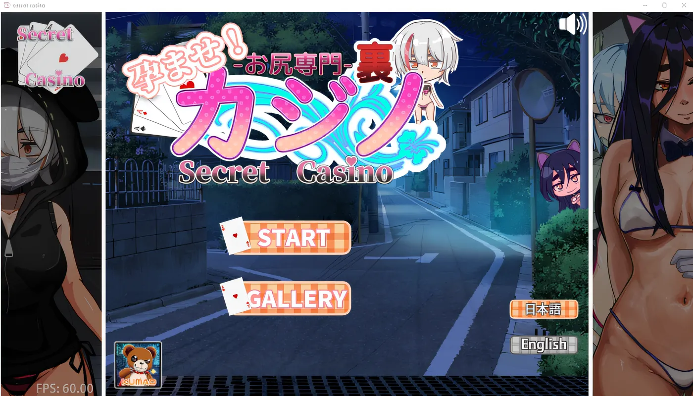 图片[3]-x1982 屁股专业地下赌场 云翻汉化版 [新作/220M]-乐游二次元