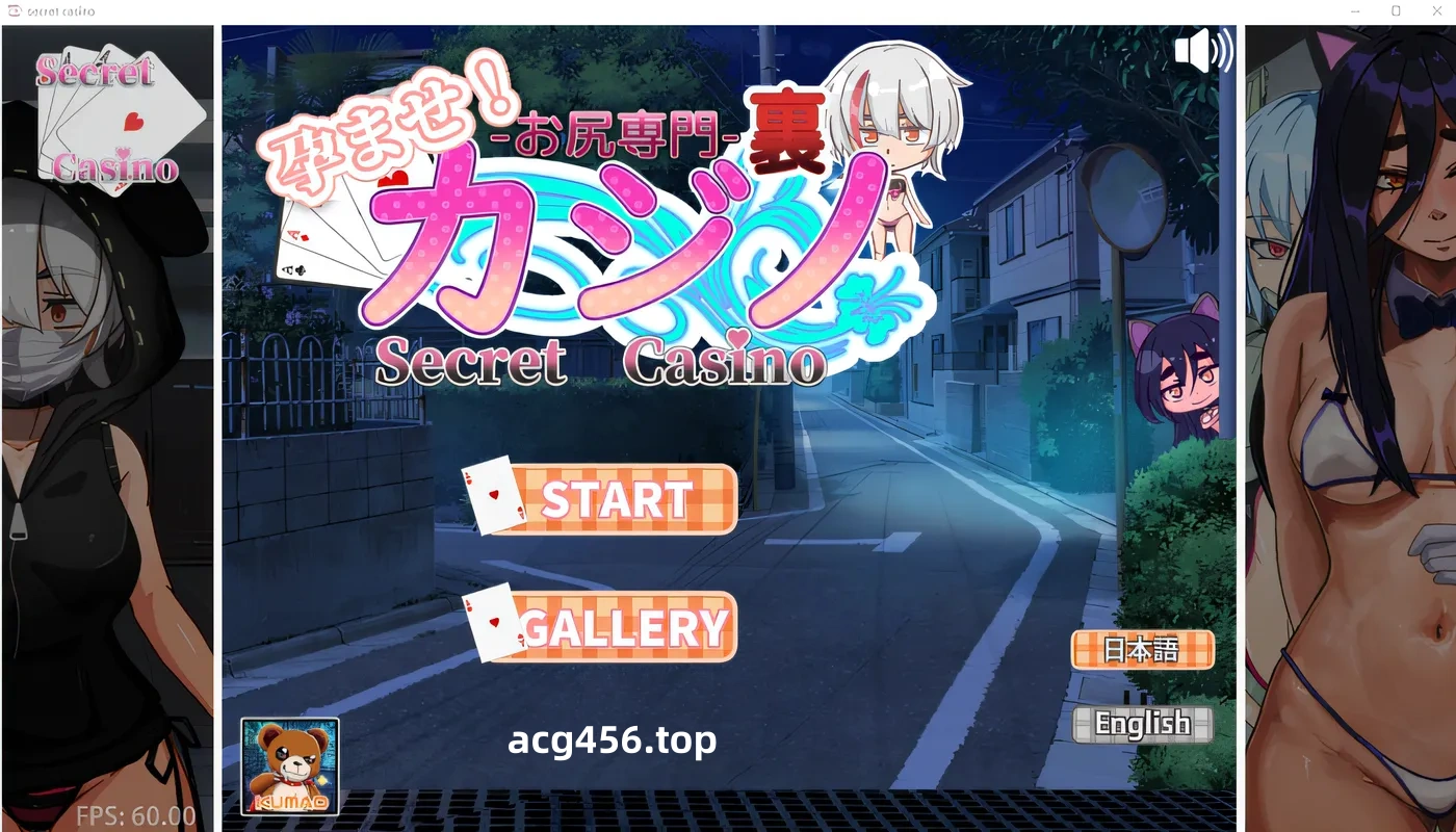 x1982 屁股专业地下赌场 云翻汉化版 [新作/220M]-乐游二次元