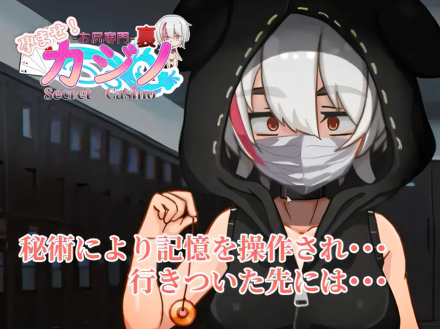 图片[4]-x1982 屁股专业地下赌场 云翻汉化版 [新作/220M]-乐游二次元