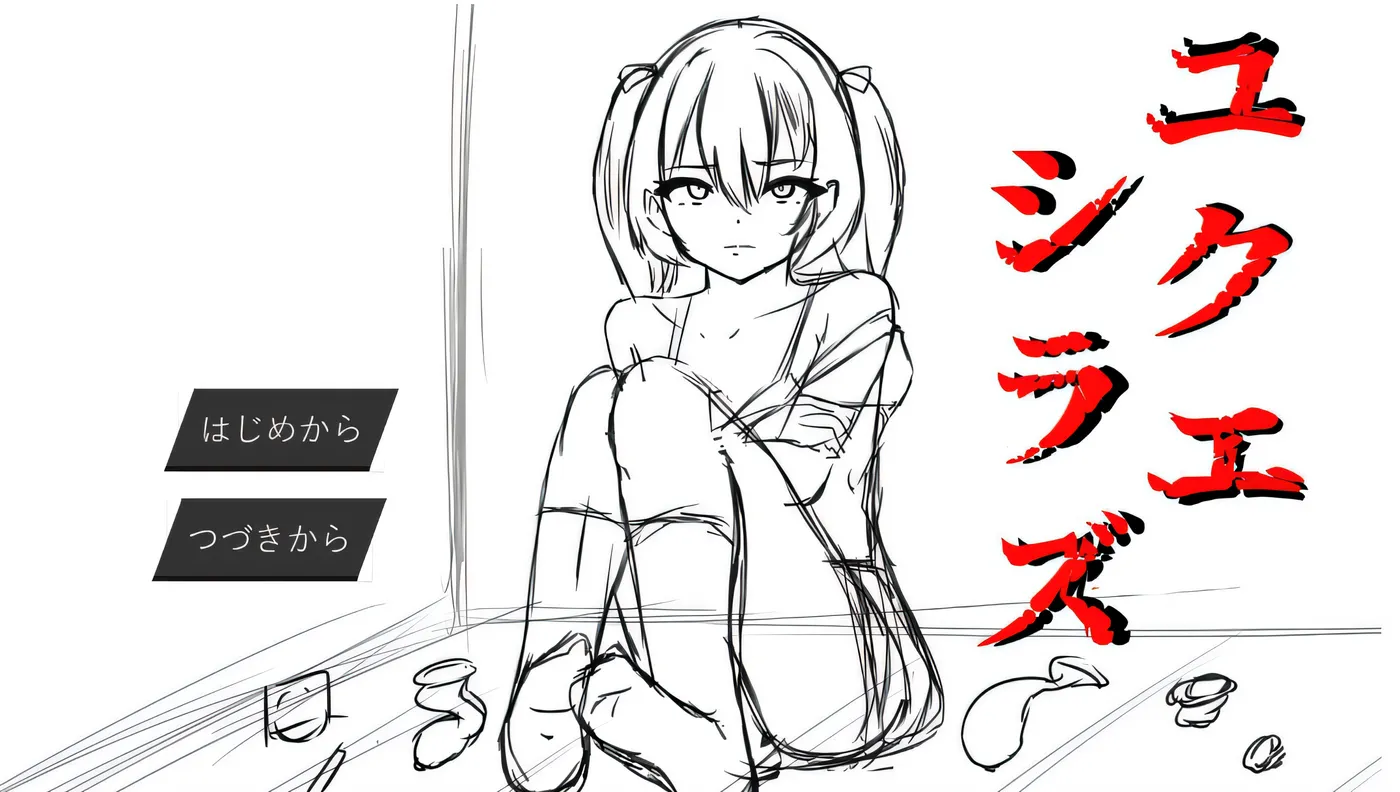 图片[3]-x1621无依无靠 失足少女 V1.1 yukue_sirazu AI汉化  [新作/1.6G]-乐游二次元