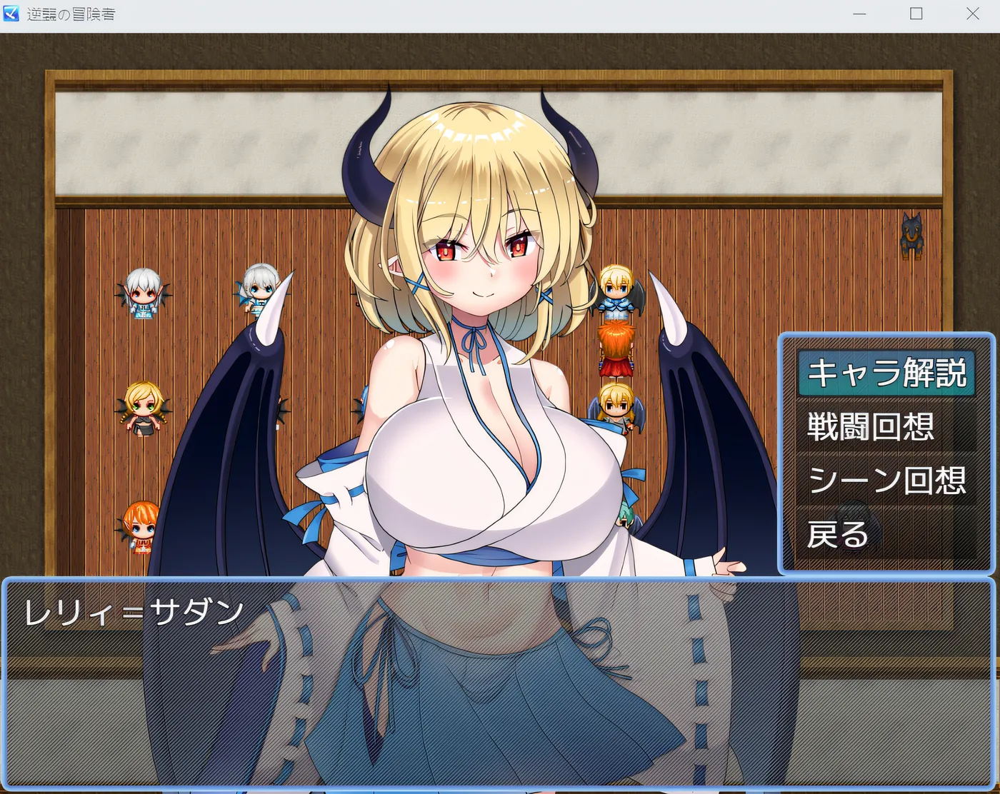 图片[4]-x1813 逆袭的冒险者Ver1.25 挂载AI汉化版+存档 [更新/600M]-乐游二次元