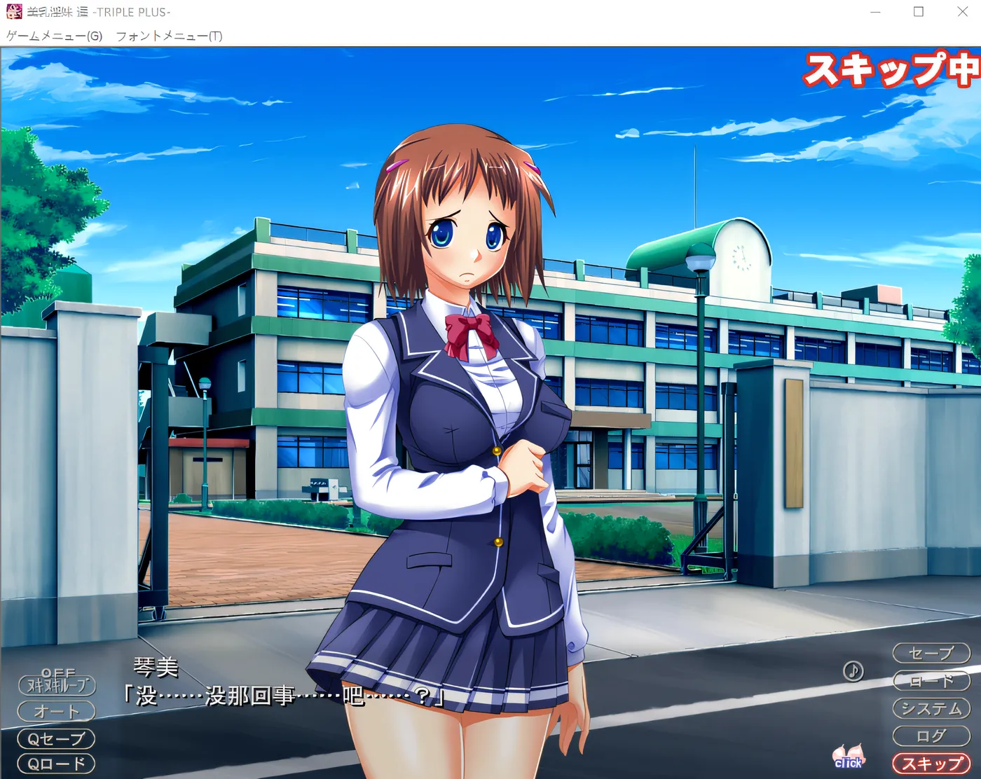 图片[2]-x1721美乳淫妹遥 -TRIPLE PLUS- 「做这样让人害羞的角色扮演什么的…… 这个变态！」 云翻汉化版 [新作/2.5G]-乐游二次元