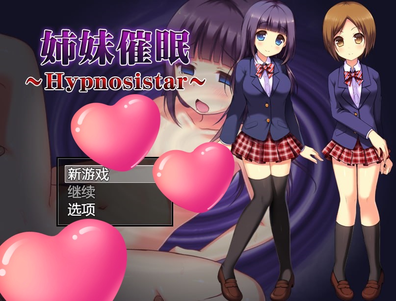 图片[3]-x1557姐妹催眠 姉妹催眠 V1.0 AI汉化 [新作/1G][PC+安卓]-乐游二次元