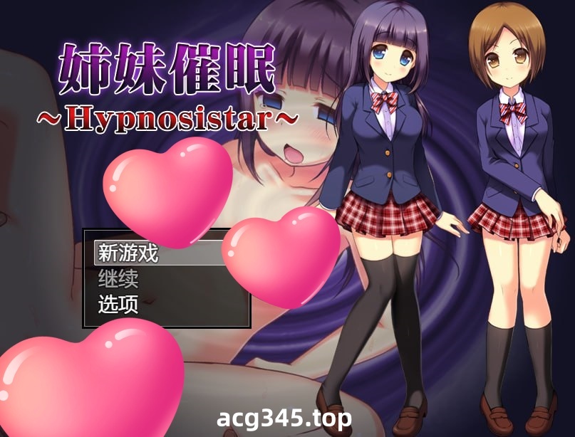 x1557姐妹催眠 姉妹催眠 V1.0 AI汉化 [新作/1G][PC+安卓]-乐游二次元