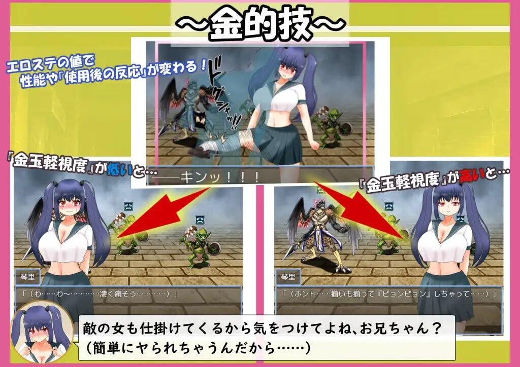 图片[3]-与曾经的兄控妹妹挑战异世界迷宫  AI汉化 [新作/1.3G][PC+安卓]-乐游二次元