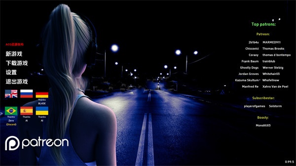 图片[2]-x1223光明的过去/激情燃烧的岁月 Bright Past v0.99.4 汉化版【7.3G/更新】[PC+安卓]-乐游二次元