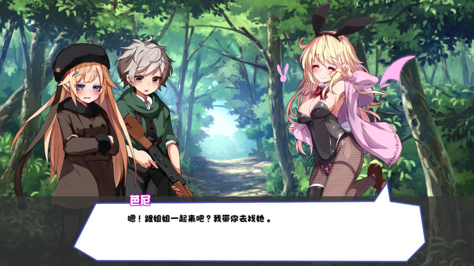 图片[4]-x1656梦魔之枪 Steam官方中文 [320M]-乐游二次元