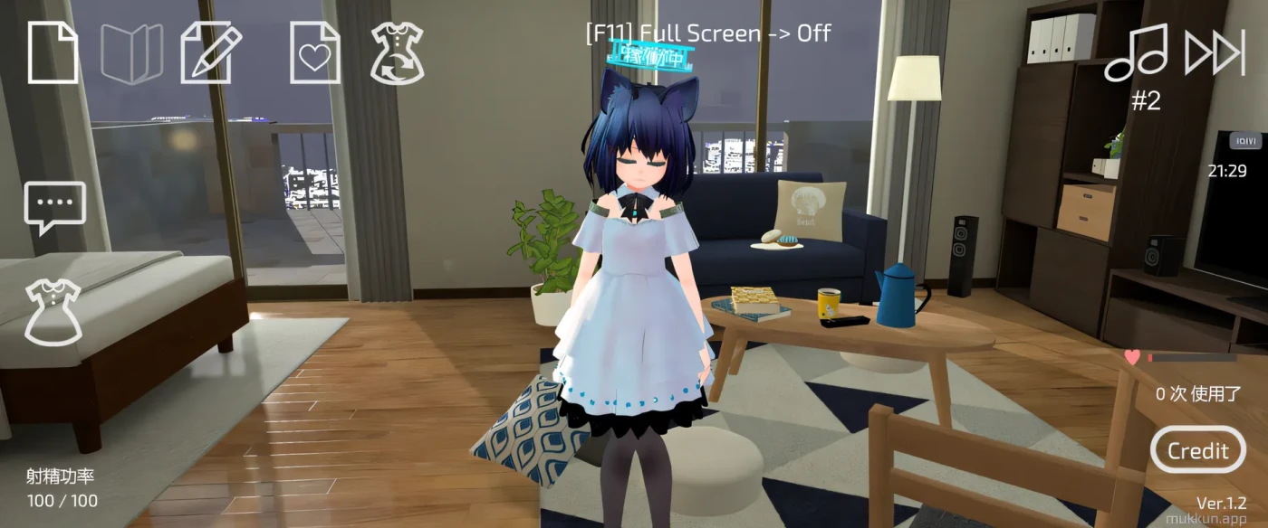 图片[2]-x1697使用U10-CHAN可以吗 Ver1.20 DL官方中文版 [更新/274.7M]-乐游二次元