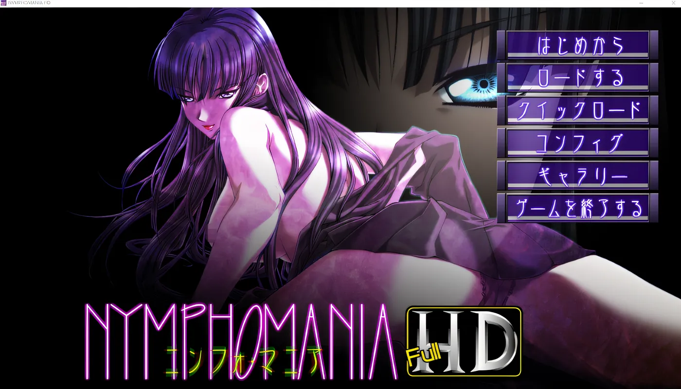 图片[4]-x1212 魔性的面容 NYMPHOMANIA HD 云翻汉化版 [新作/1.1G]-乐游二次元