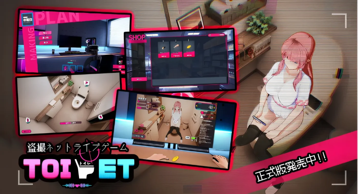 图片[3]-x1567「厕所」「Toilet」V1.0 DL官方中文 [新作/1.8G]-乐游二次元