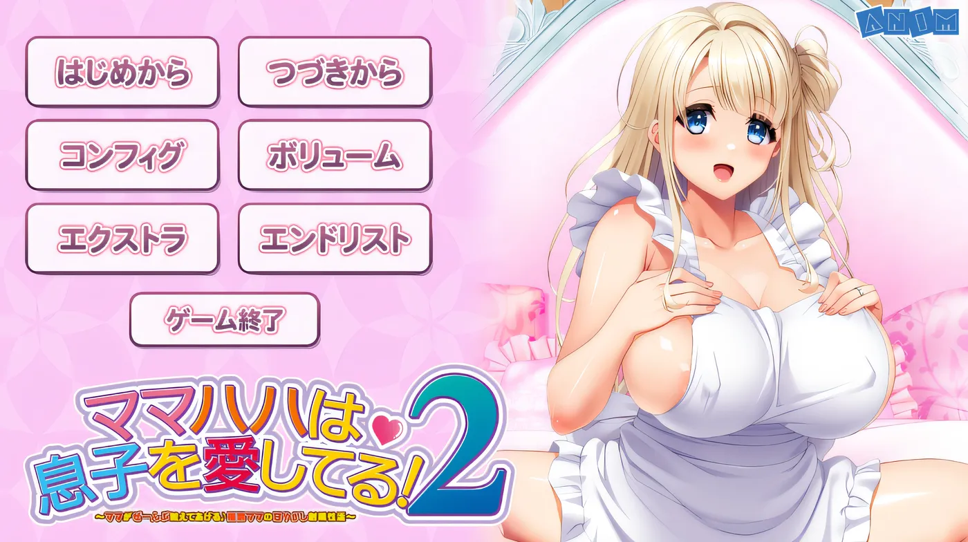 图片[6]-x1955 妈妈好爱儿子！ 2 ~ 妈妈会教你一切 ♪ ~ 云翻汉化版 [新作/1.4G]-乐游二次元