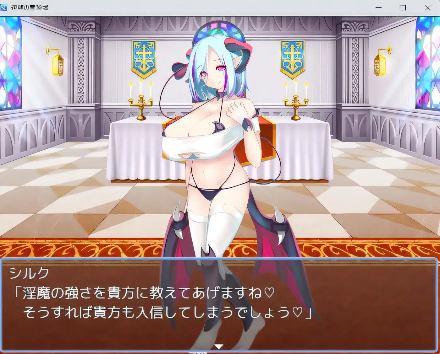 图片[5]-x1813 逆袭的冒险者Ver1.25 挂载AI汉化版+存档 [更新/600M]-乐游二次元