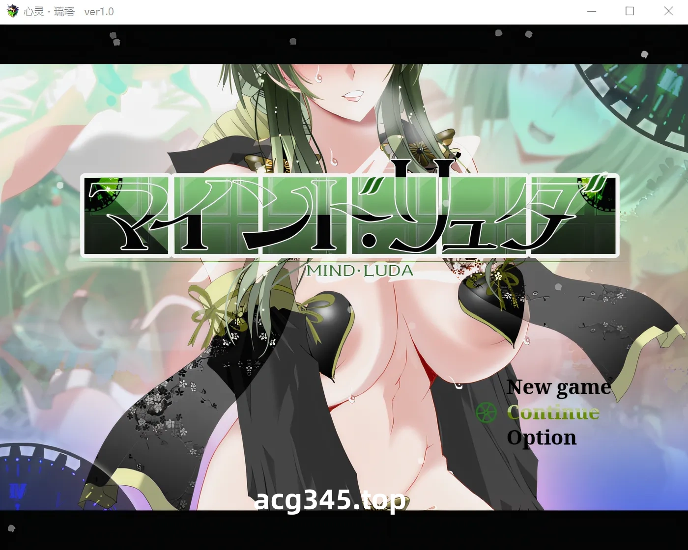 w785 心灵·琉塔 Ver1.35 AI汉化挂载版+全CG存档 [更新/1.3G]-乐游二次元