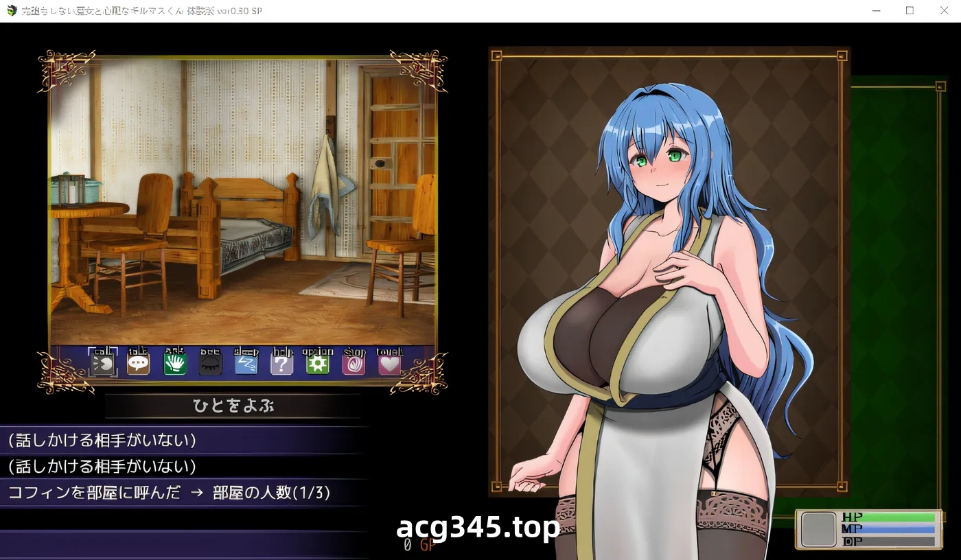 x1571 尚未完全堕落的魔女与令人担忧的公会会长V0.51 挂载AI汉化版 [更新/1.1G]-乐游二次元