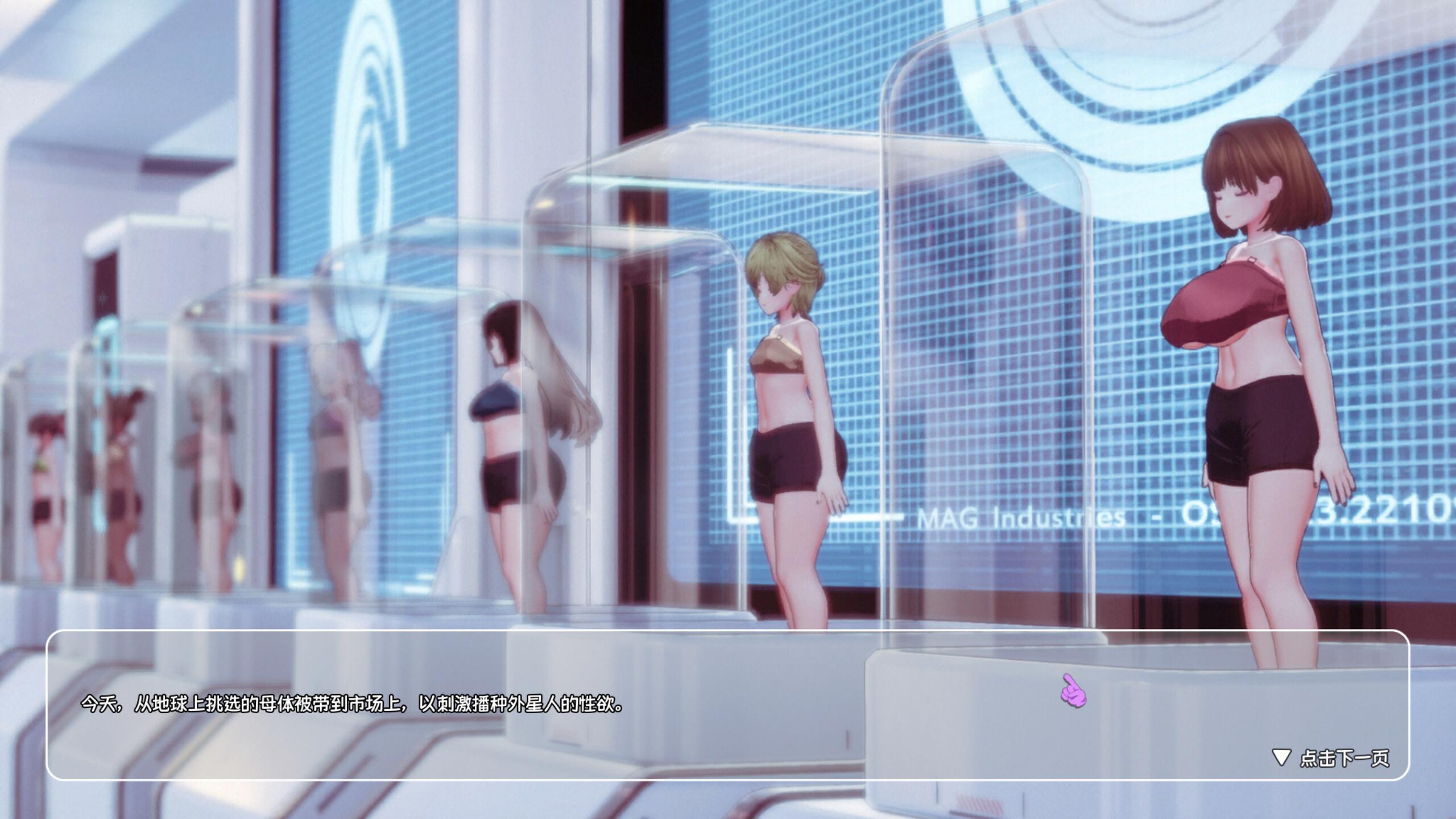 图片[3]-x1972 饲育淫! 官方中文 [新作/1.4G]-乐游二次元