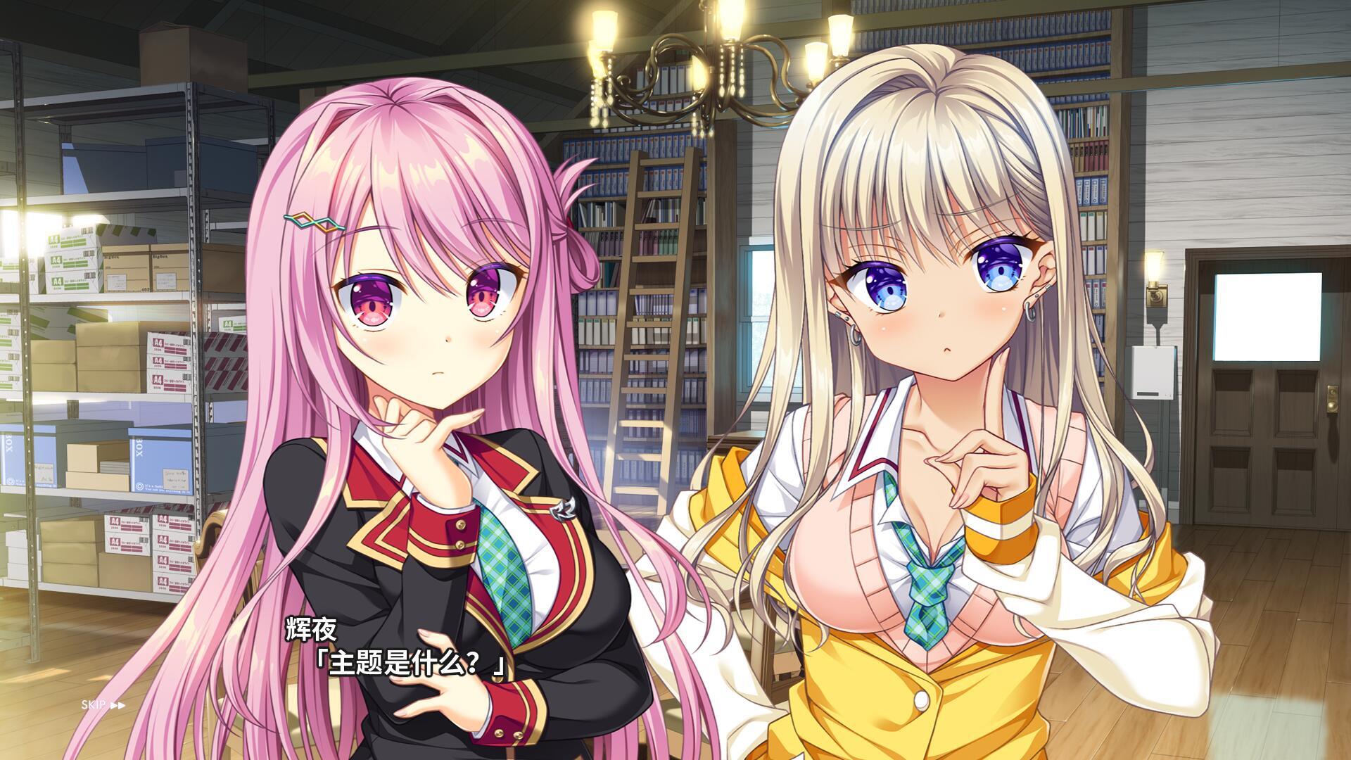 图片[2]-AMBITIOUS MISSION アフターエピソード2 弥栄＆虹夢＆シャル  汉化版＋全CG存档[新作/2.8G]-乐游二次元