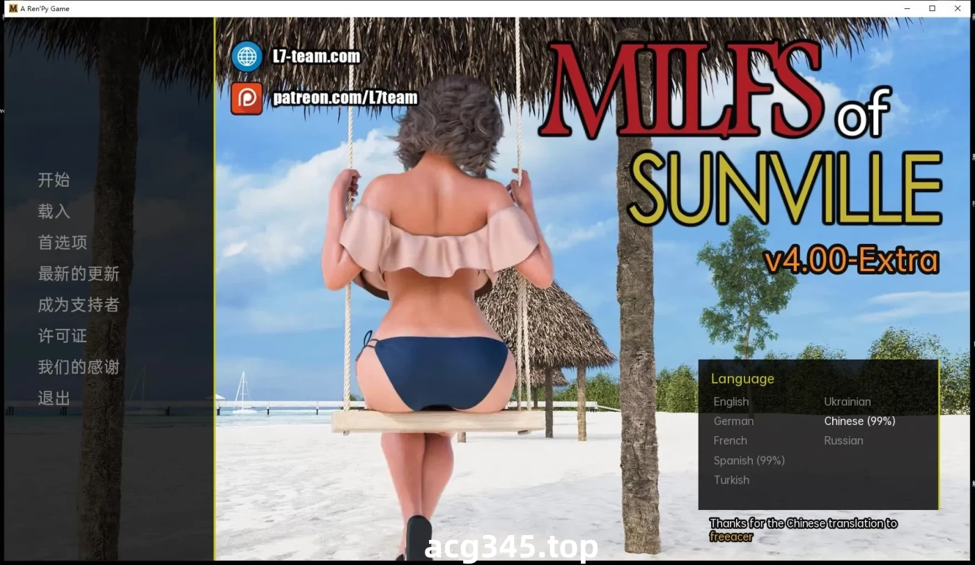 x1580徐娘半老：太阳城的米尔斯 V8.0 官方中文[更新/6G]-乐游二次元