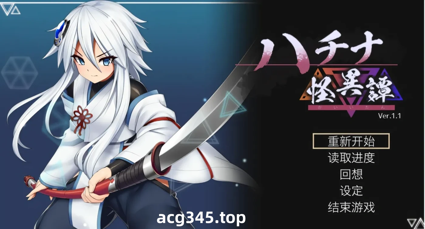 w795 哈奇娜怪異譚/ハチナ怪異譚 [更新/390.8M]-乐游二次元