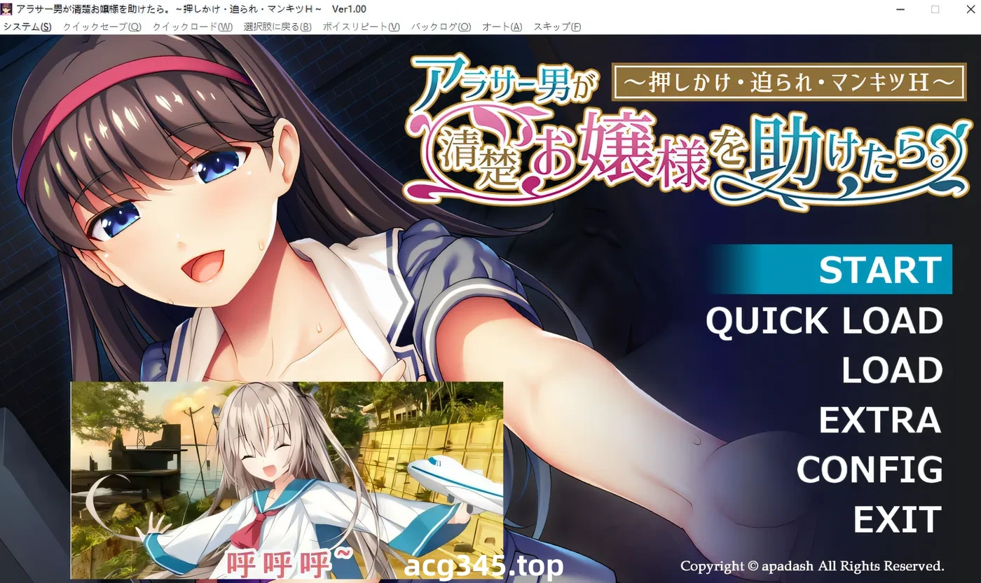 w788 三十岁的社畜男人帮助了一个清纯的大小姐,然后发生了激烈的H AI汉化版 [更新/522.2M]-乐游二次元