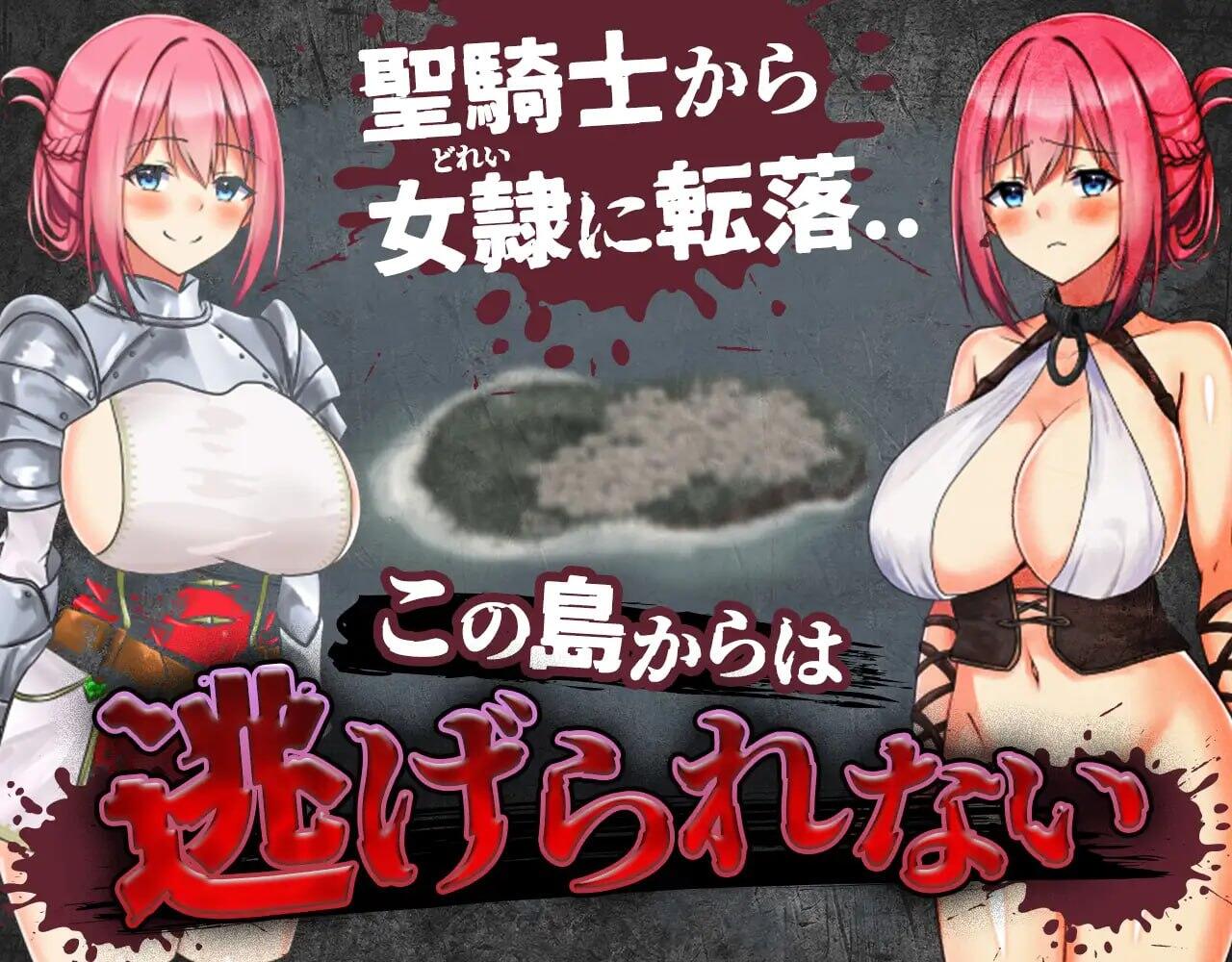 图片[3]-w2258圣骑士莉安娜 监狱岛的奴隶角斗士 V8  AI汉化 精品-乐游二次元