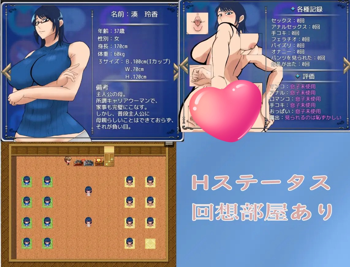 图片[4]-x1713和妈妈一起生存 ママとサバイバるっ~過保護なママは無人島に行ってもボクの世話を全部シてくれる~ V1.01 AI汉化 [新作/2.7G][PC+安卓]-乐游二次元