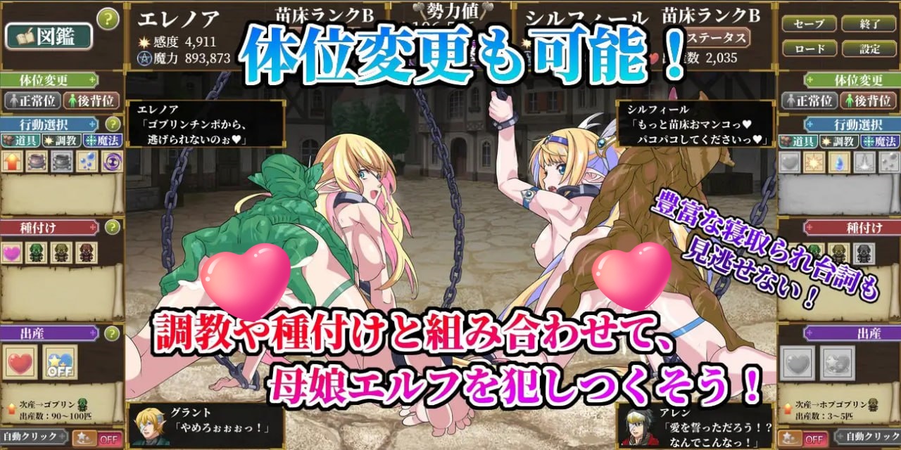 图片[3]-x1687哥布林苗床电击器~母女精灵篇 V1.0 AI汉化 [新作/1.7G]-乐游二次元