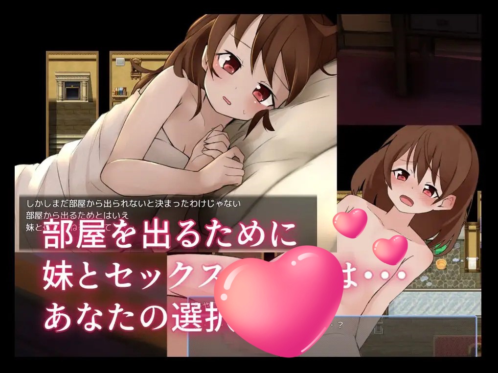 图片[5]-x1652与妹妹发生关系才能离开房间 V1.0 AI汉化 [新作/1.1G]-乐游二次元