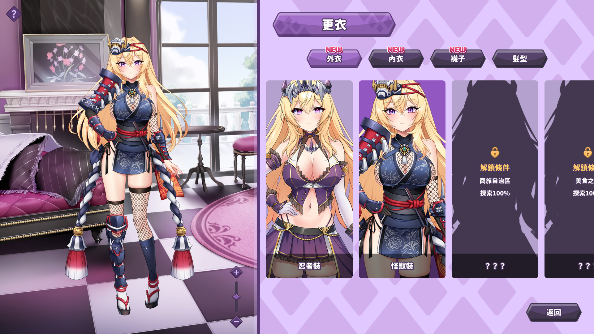 图片[3]-x1827傲慢的怪兽公主与名侦探使魔V1.09 Steam官方中文+全DLC[更新/4G]-乐游二次元