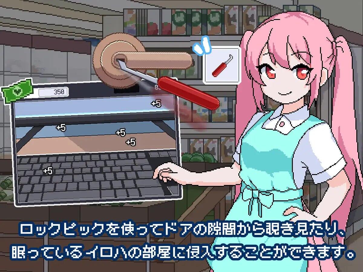 图片[3]-w2189 我的女仆 AI汉化 更新-乐游二次元