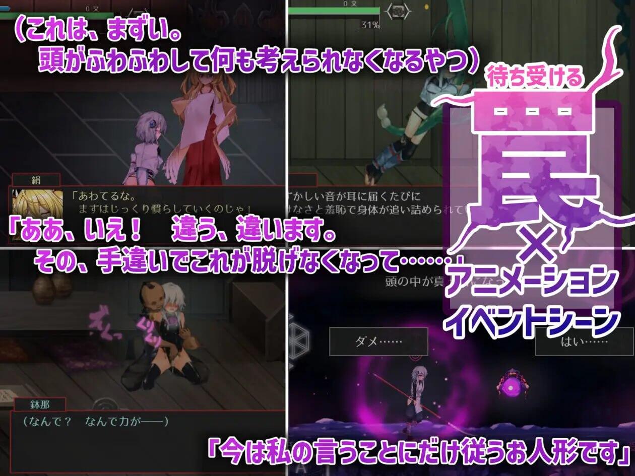 图片[2]-x1531哈奇娜怪异谭/钵那怪异谭 V1.12  DL官方中文-乐游二次元