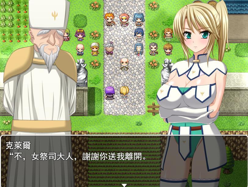 图片[4]-w2221 神谕之M骑士 V1.2 AI汉化-乐游二次元