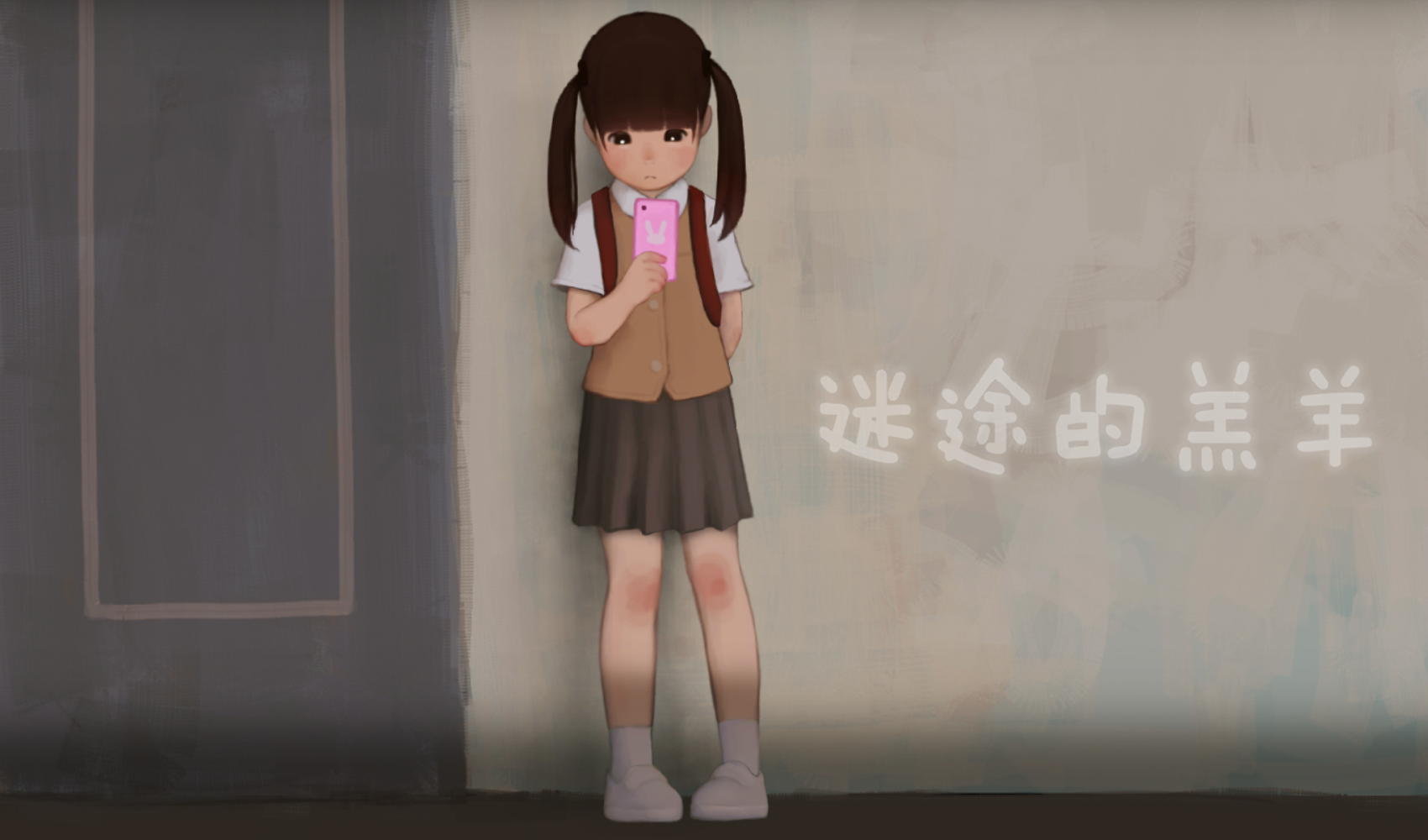 图片[2]-x3016迷失的生命 V1.52 官方中文 [更新/380M][PC＋安卓]-乐游二次元