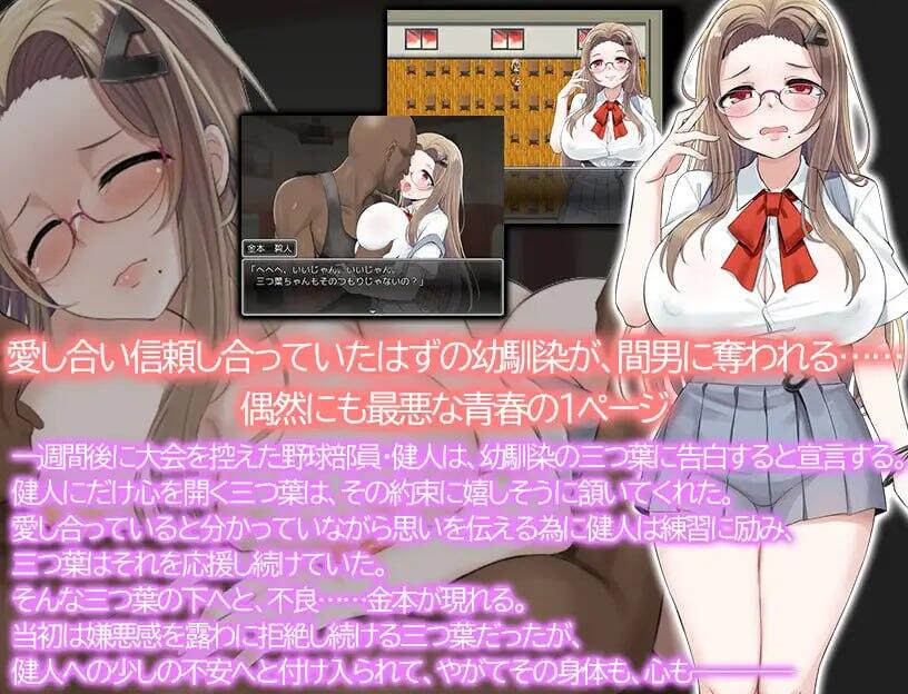 图片[3]-w2266 一周后青梅竹马被NTR  AI汉化-乐游二次元