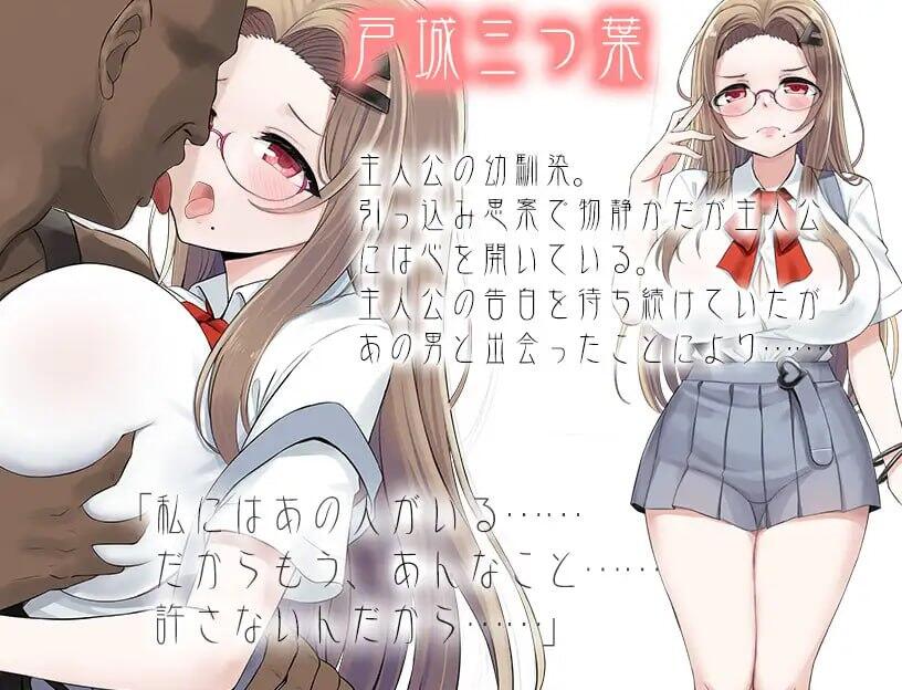 图片[2]-w2266 一周后青梅竹马被NTR  AI汉化-乐游二次元