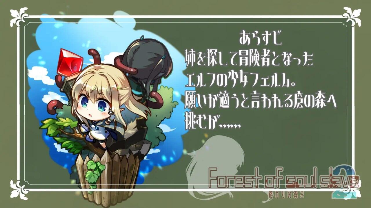 图片[4]-x1216 终焉之森2 AI汉化 血腥猎奇ADV [370M]-乐游二次元