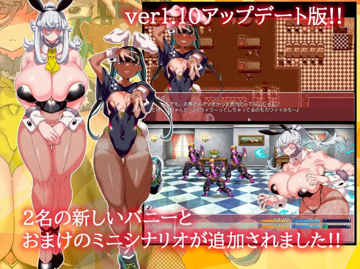 图片[3]-x1250 30多岁的人首次制作的『以兔女郎为主角的色情游戏』V1.1  AI汉化 [1G]-乐游二次元