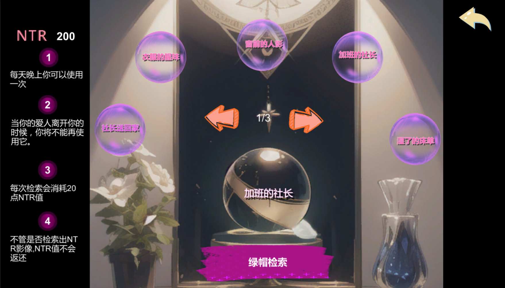 图片[3]-x1797令我骄傲的女友–丽娜篇 V1.5.2 Steam官方中文 [更新/800M]-乐游二次元