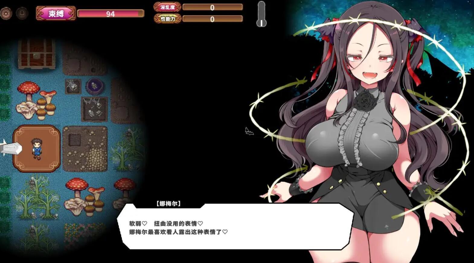 图片[3]-x1396狂妄萝莉吸血鬼与呻吟之森 DL官方中文 [新作/400M]-乐游二次元