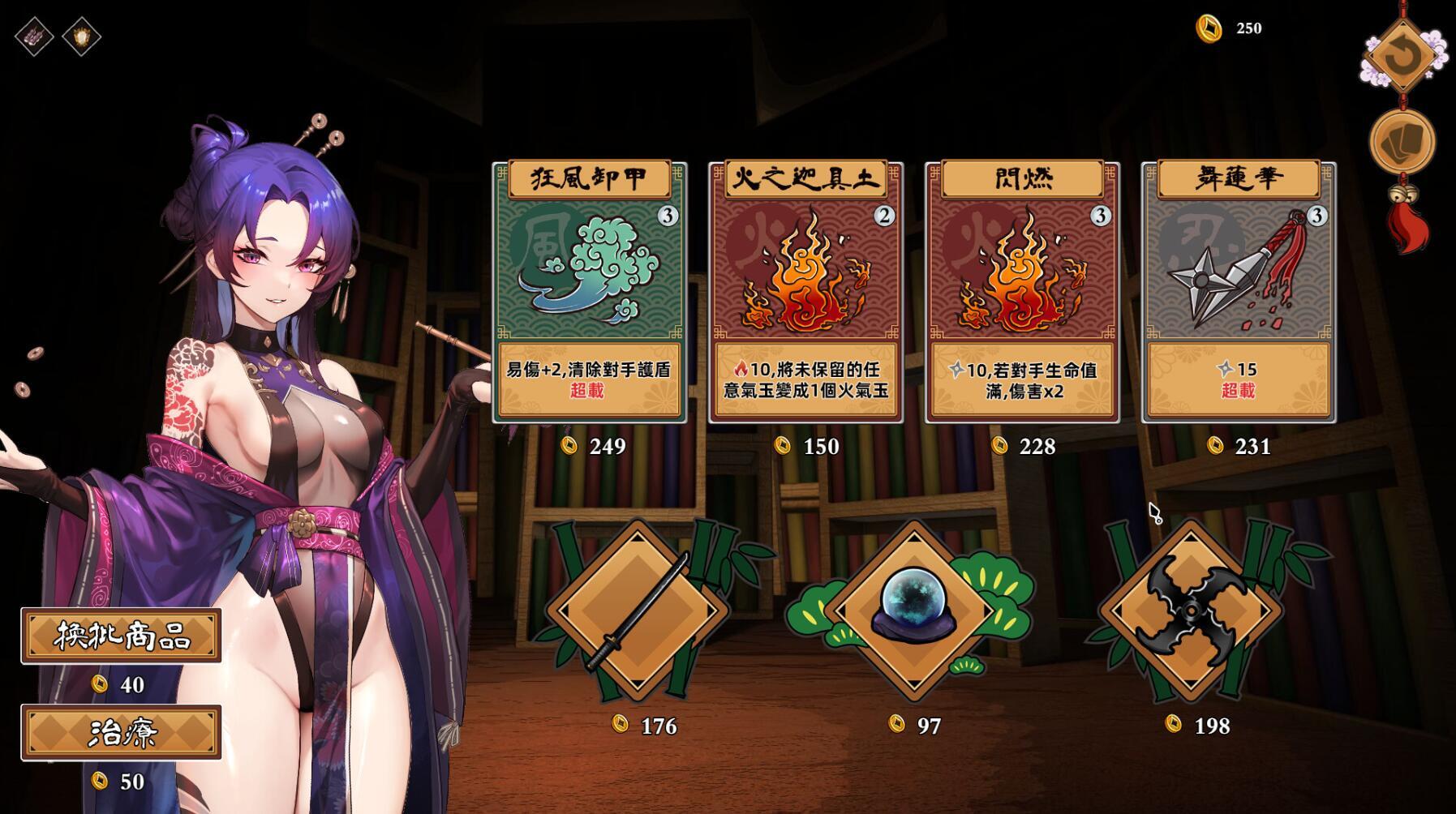 图片[3]-x1778半妖忍少女 Steam官方中文 中文语音 [新作/4G]-乐游二次元